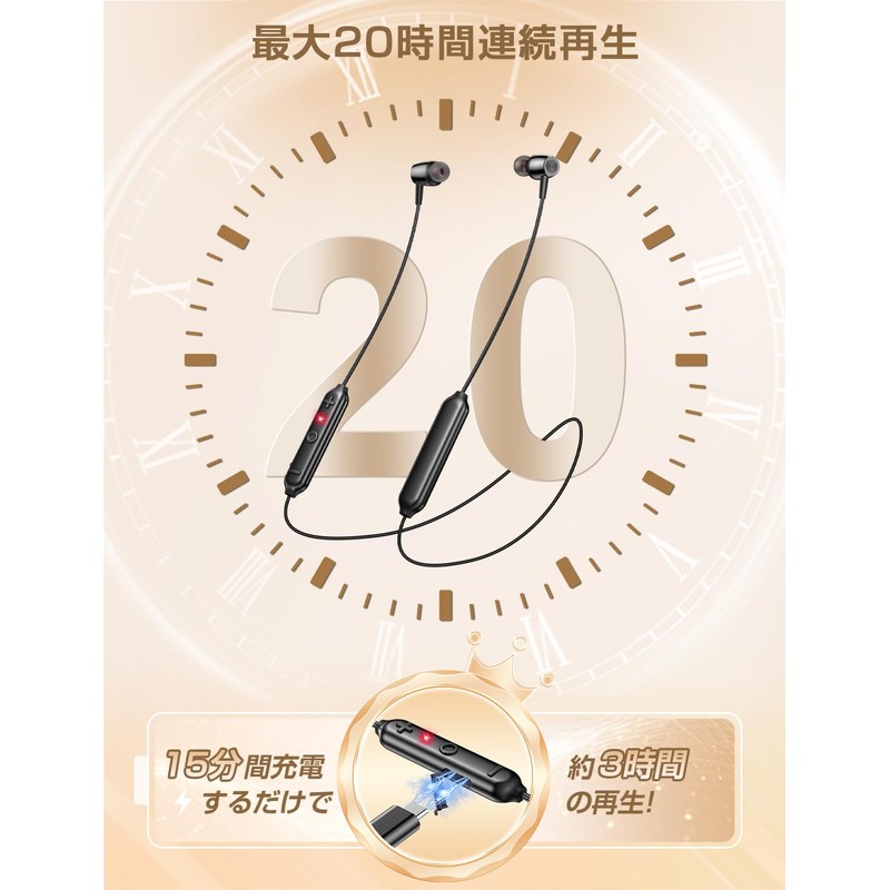 Neckband Bluetooth 5.4 Wireless Earbuds, 20 Hours of Continuous Playback,