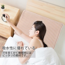 MISOLER Pillowcase, Stretchable Type, Easy to Put on and Take Off, Antibacterial, Deodorized, Soft, Pillow Cover, Terry Cloth, Pile, Washable, Tubular Type, Set of 2, Striped, Brown + Plain, Brown,