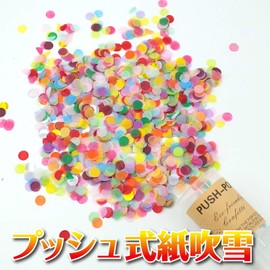 ZERONOWA Push Up Confetti Wedding Party Event Flower Shower (Set of 5)