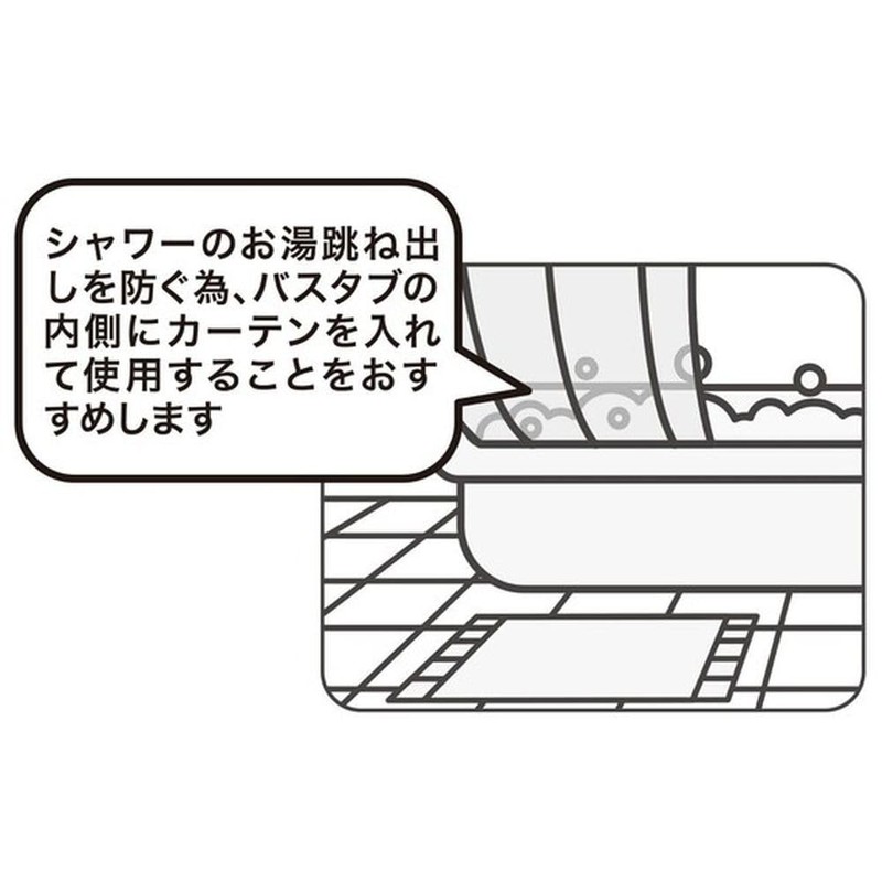 Nitori 7710701 Shower Curtain QE001 Short Length 53.1 x 59.1