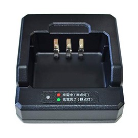 Charger for FRC Digital Transceiver FC-D301