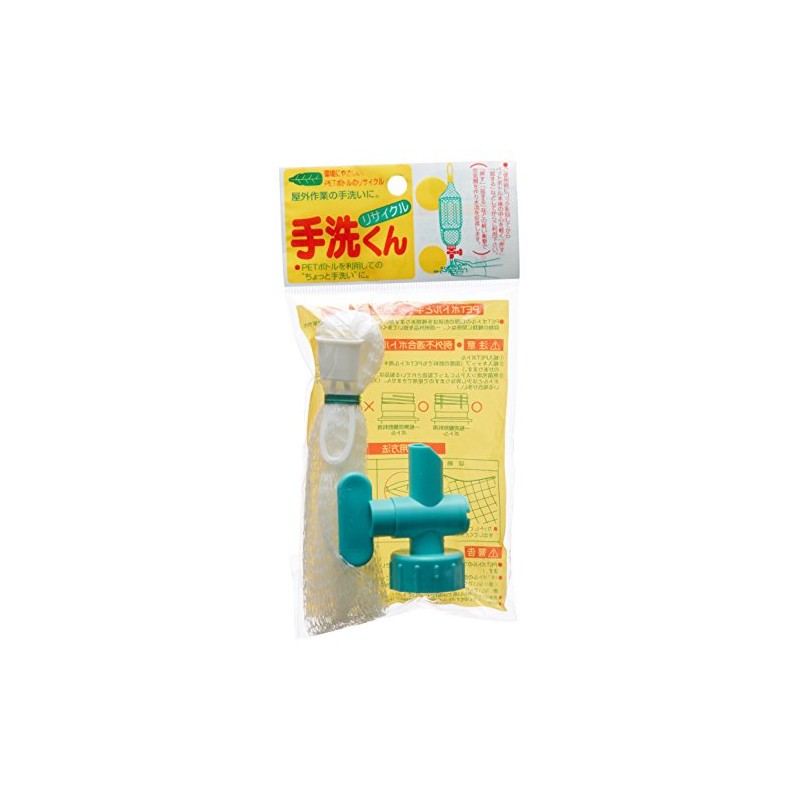 Compal Recycled Hand Wash Kun, 2.2 x 1.3 x 2.4