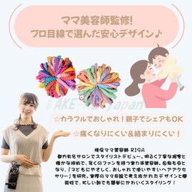 TAKE-ME japan Hair Rubber Children's Hair Rubber Baby Hair Rubber Hair Elastic Kids Hair Accessories Small Set of 100 Cute Large Amounts Hair Rubber Children Stylish Girls Hair Ornaments Baby