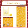 Marushin 1405049800 Moomin Handkerchief, Time With Mom Organic Cotton, No