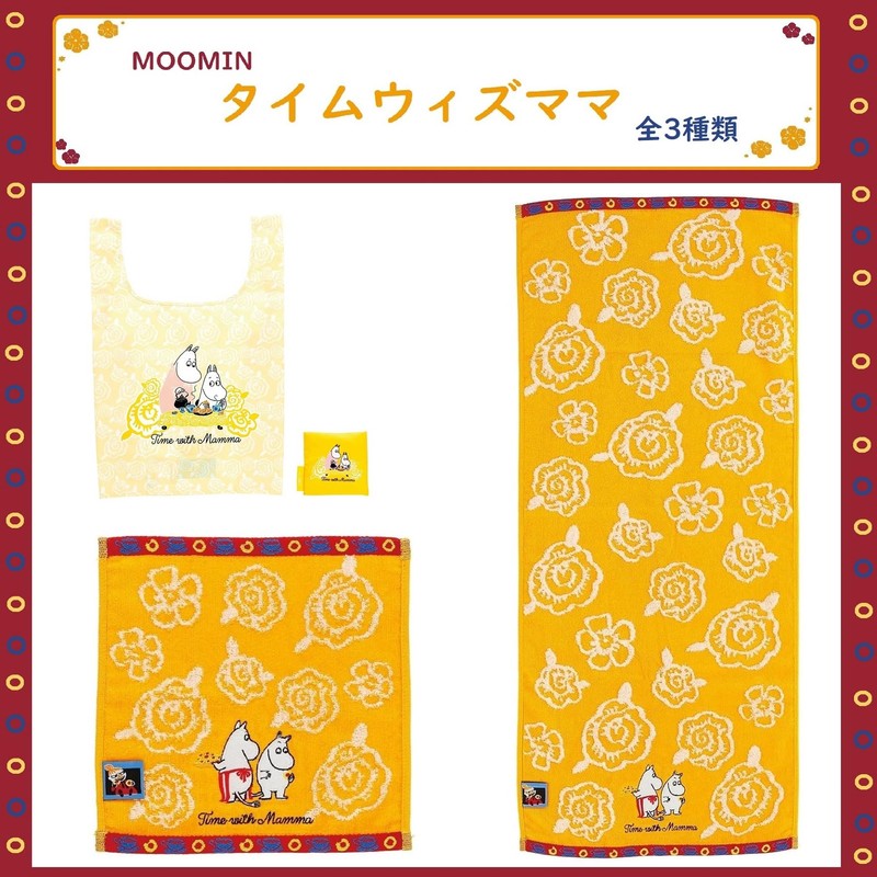 Marushin 1405049800 Moomin Handkerchief, Time With Mom Organic Cotton, No