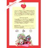 Apple Park Picnic Pal Organic 15" x 12" Blankie, Cubby