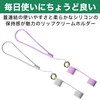 Felimoa Lip Balm Holder, Lip Case, Lip Cover, Carabiner, Strap,