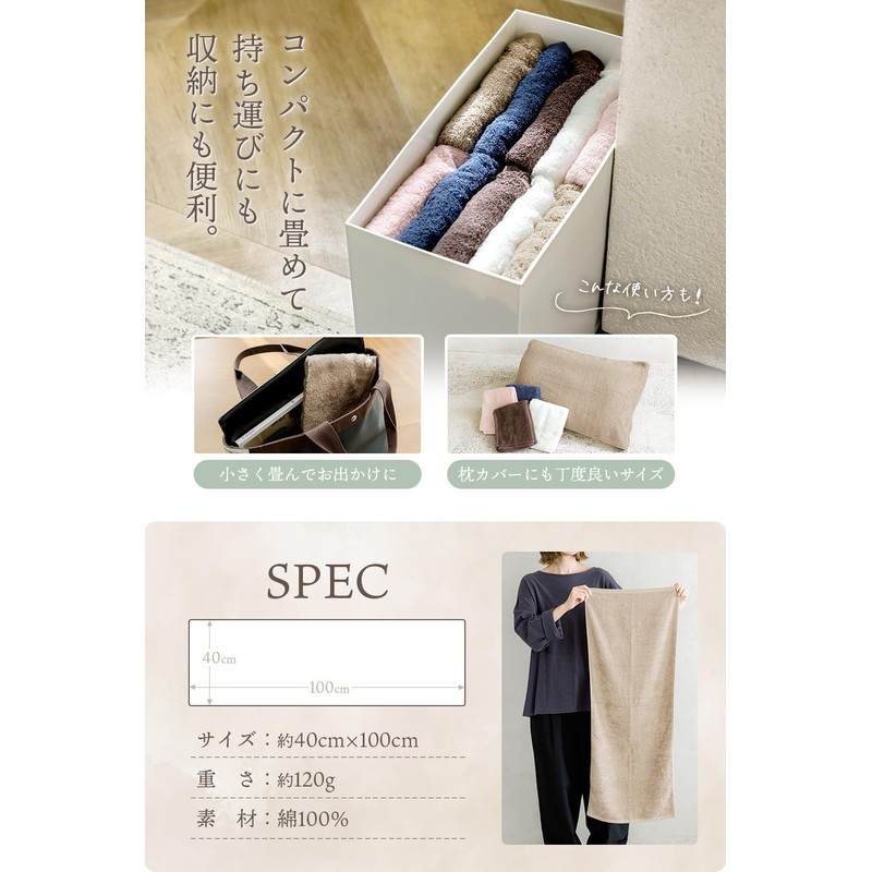 imaa Imabari Towel, Certified Big Face Towel, Fluffy, Thin, Absorbent