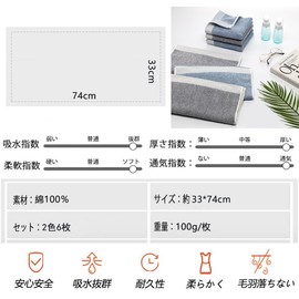 TMVOK Face Towels, Set of 6, 100% Cotton, Scandinavian Style, Stylish, Solid, 13.0 x 29.1 inches (33 x 74 cm), Water Absorbent, Quick Drying, Antibacterial, Odor Resistant, Fluffy, Sports Towel,