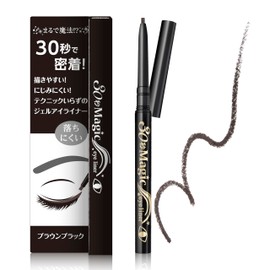 Z50Q001 30 Seconds Magic the Eyeliner, Gel Eyeliner, Sweat/Water and Abrasion Resistant, Brown Black, Won't Fall Off in One Day, Won't Bleed Through Your Eyes, Beautiful Lines, Made in Japan, Official