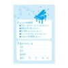 Prima Music Original Lesson Notebook, Black & Blue PRFG-339