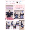 School Bag Sukuba Shoulder Bag [Double Zipper x Many Pockets