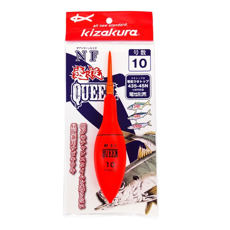 Kizakura NF Far Throw Queen 10