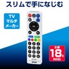 ELPA TV Remote Control RC-TV013UD Compatible with 18 Major Domestic