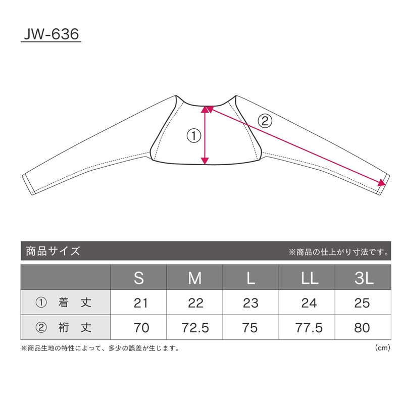 Otafuku Gloves JW-636 Men's Arm Cover, Black, L