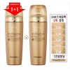 Tonymoly (1+1) 인텐스 케어 골드 24케이 스네일 에멀전(마스크팩 5매 증정)