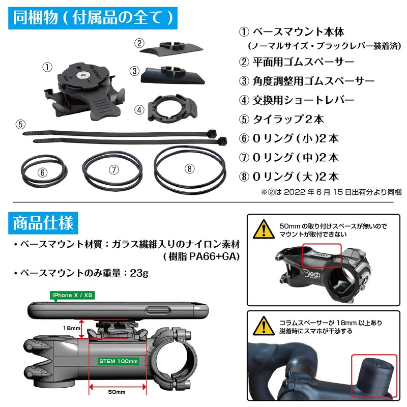 [REC MOUNT+ / REC MOUNT Plus] Stem Mount [R+STEM1-GR] (Green)