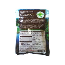 Hokkaido Venice Dog Treats Venison 5.3 oz (150 g) (x1)