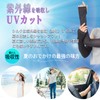 TACHO 100% Silk Arm Cover, UV Protection, Made in Japan,