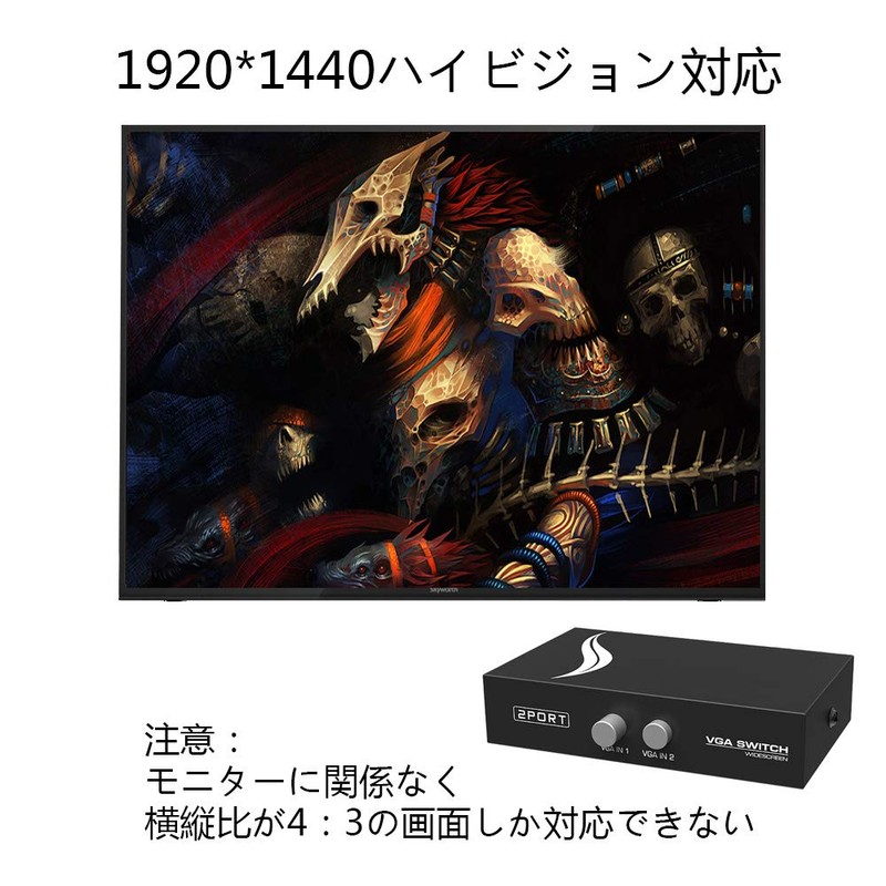 ES-Tune VGA Switcher, Bidirectional Switcher, 2 Input, 1 Output, 1