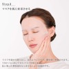 Delma Surge KOSE Hydraonist Face Mask (Brightening) 3 Doses Oil