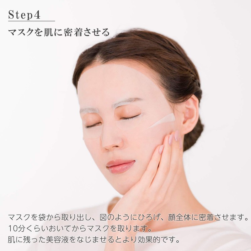 Delma Surge KOSE Hydraonist Face Mask (Brightening) 3 Doses Oil