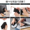CIBOLA Eyeglass Cloth, 8 Piece Set, Microfiber, Cleaning Cloth, Smartphone,