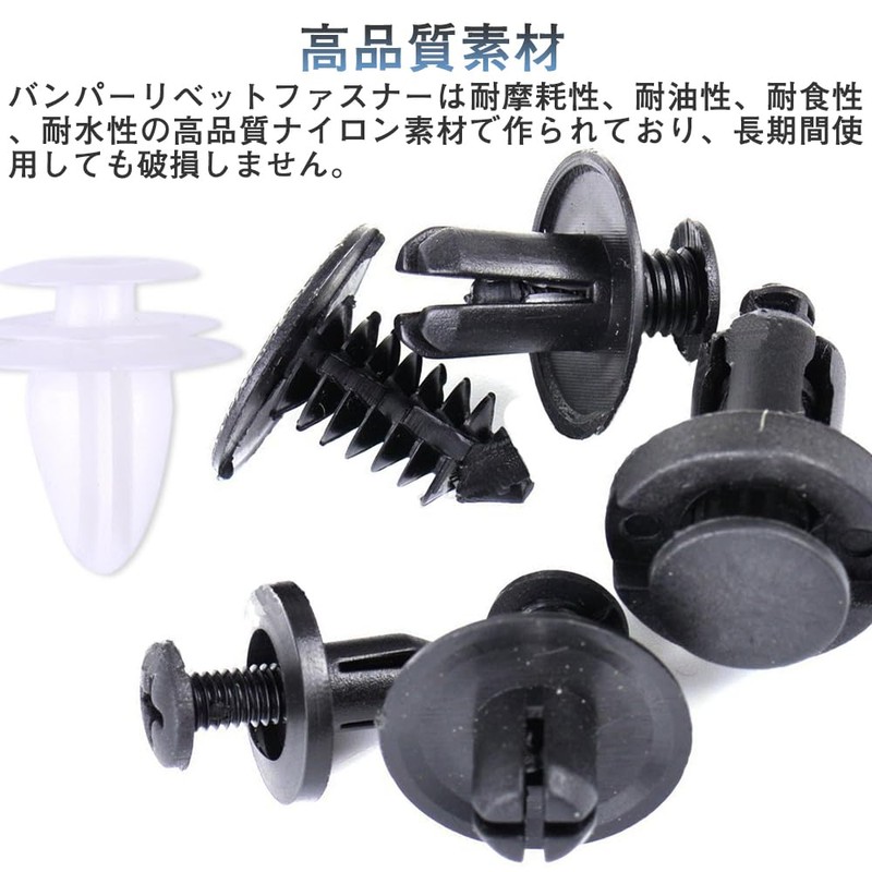 SAMCOS Car Rivet Bumper Clip Push Rivet Bumper Clip Cover