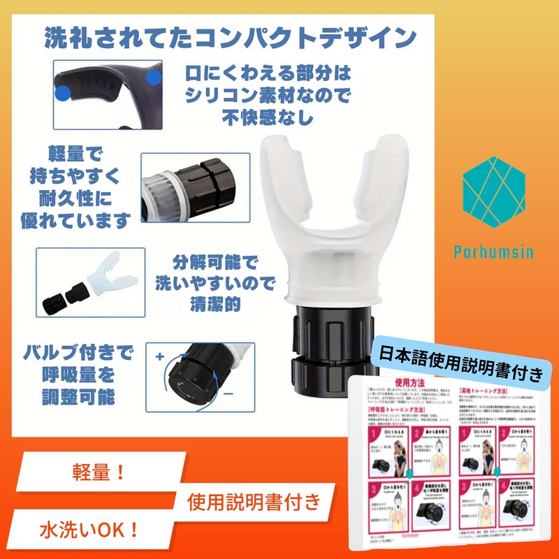 Parhumsin Lung Capacity Training, Respiratory Muscle Training, Stamina Machine, Japanese