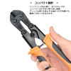 iCrimp WS1000A-8 Handy Bolt Clipper, 8.5 inches (215 mm), Steel