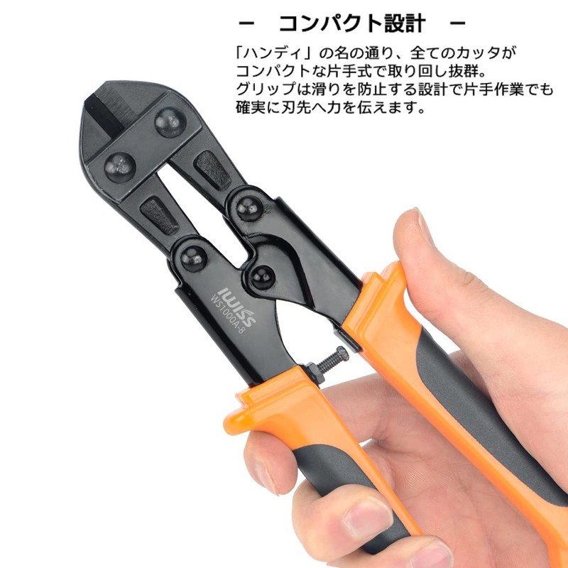 iCrimp WS1000A-8 Handy Bolt Clipper, 8.5 inches (215 mm), Steel