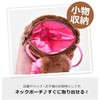 Monchhichi Neck Pouch, Characters, Children's Plush Pouch, Cute, Popular, Girls,
