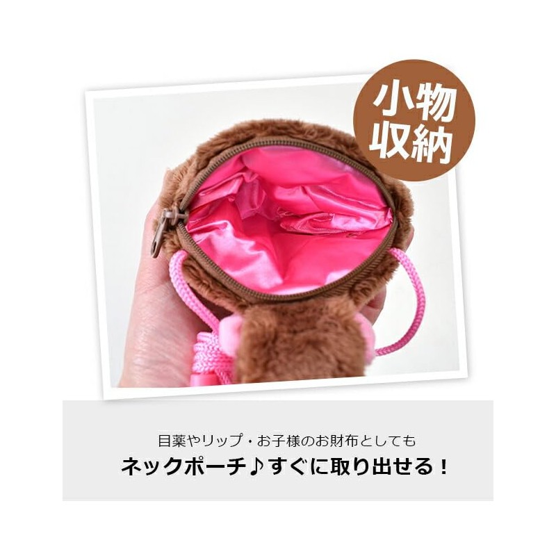 Monchhichi Neck Pouch, Characters, Children's Plush Pouch, Cute, Popular, Girls,