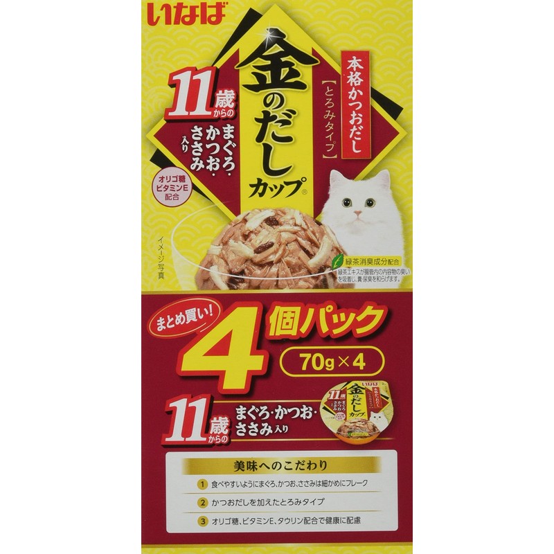 Inaba Gold Dashi Cup with Tuna, Bonito and Scissors, 2.5