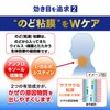 【指定第2類医薬品】パブロンエースPro-X錠 36錠