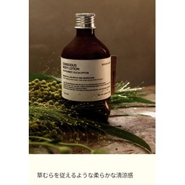 TOUN28 CONSCIOUS Body Lotion Imagination, 10.6 oz (300 g)