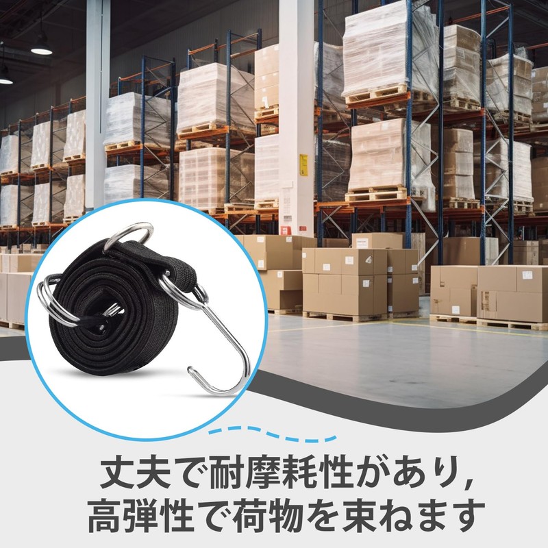 EsiFare Rubber Band for Fixing Cargo with Hooks, 3.3 ft