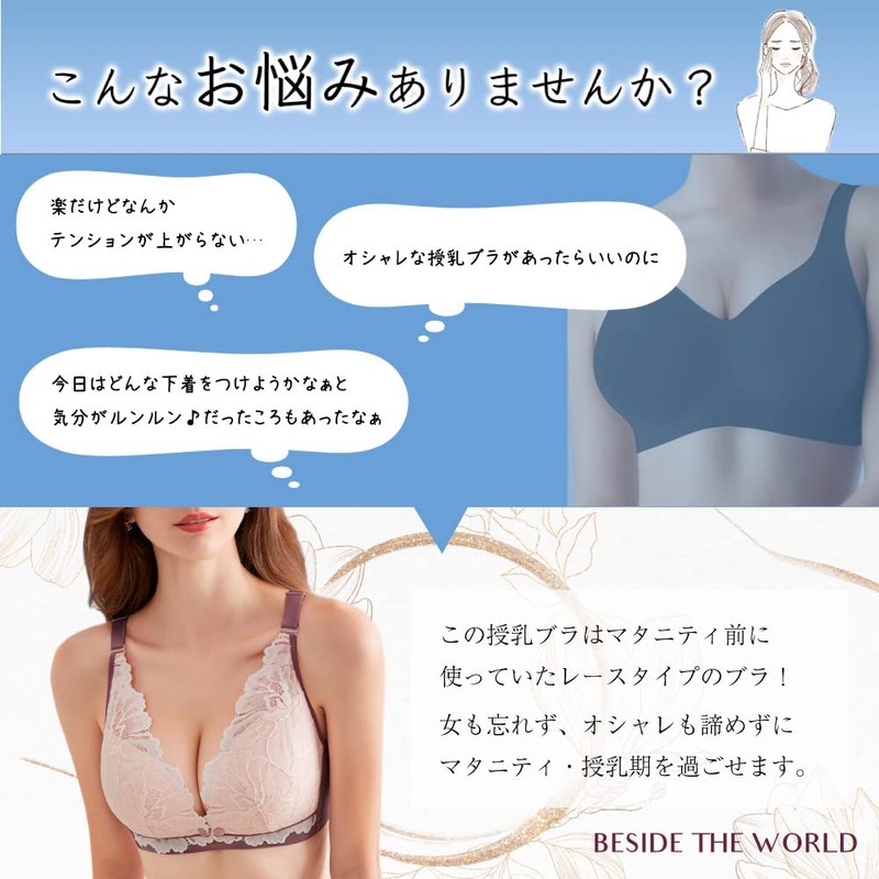 Atashfly Breastfeeding Bra with Extended Hook and Drawstring Closure Front