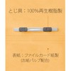 Plus Flat File Resin Jig A5 Vertical Yellow 10 Pkg