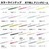 DAIWA Worm Tsukiyobijin Ajing Beam 2" Crepe Sardine Lure
