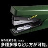 Max Stapler Light Binding Sustainable Stationery Series, 20 Sheets, Green