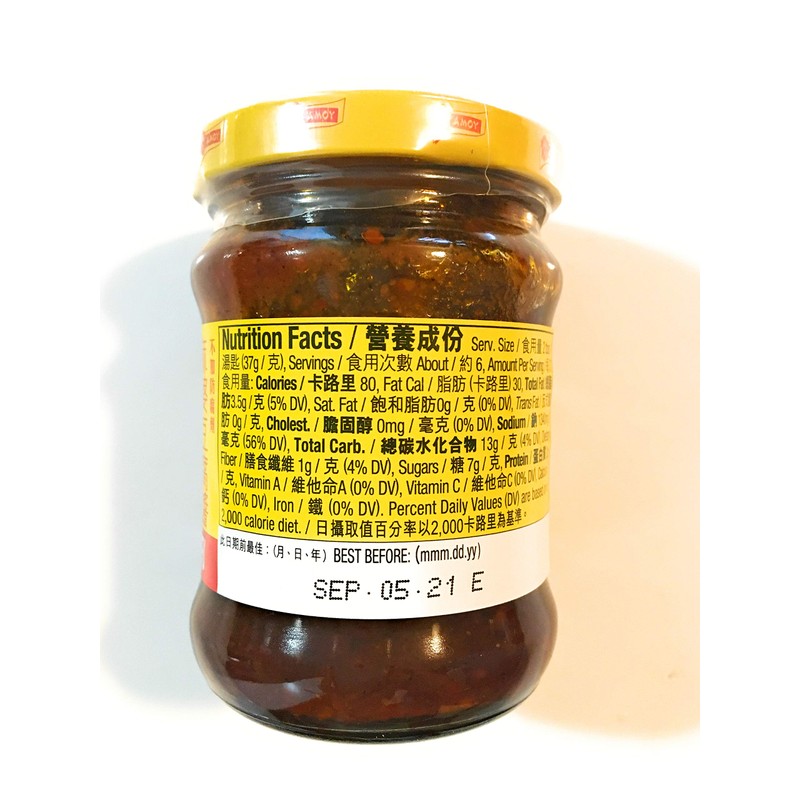 Amoy Sauce For Mapo Tofu 8.1 Oz(2 Pack)