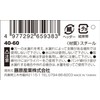 Safety 3 Strong Hose Band, Steel, 1.6 - 2.4 inches