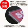 (4546-2016)透明雑誌カバー[ソフトタイプ]B4サイズ 1枚 クリアブックカバー マガジン透明カバー