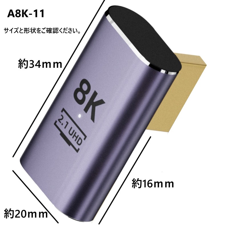 Fine-R 8K HDMI 2.1 Adapter, L-Shaped, 48Gbps HDMI Extension Adapter,
