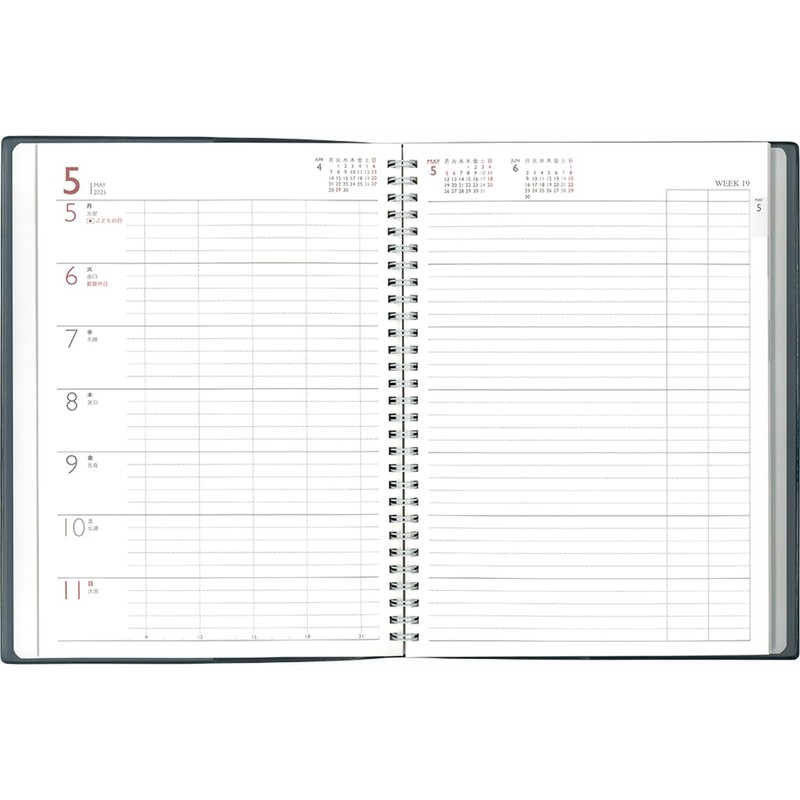 Hakubunkan No. 4247 Notebook, Begins in April 2025, B5, Weekly