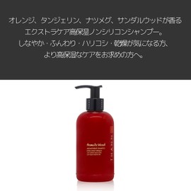 THANN Shampoo (Aromatic Wood (High Moisturizing)