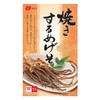 Natori Grilled Megeso, 1.0 oz (29 g) x 5 Bags