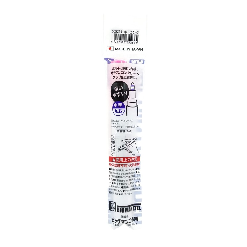 Bigman TSB-05 Powerful Paint Marker, Pink