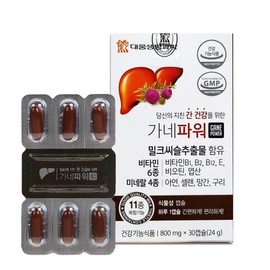 Daewoong Life Science Ganepower Milk Thistle 30 Capsules Vitamin B Zinc 2ea